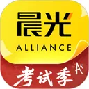 晨光联盟官方版 10.3.28最新版