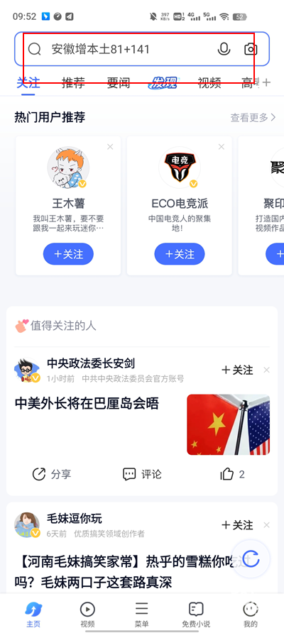 vivo智慧视觉