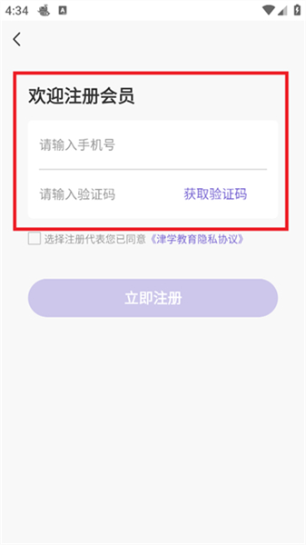 法考刷题库app