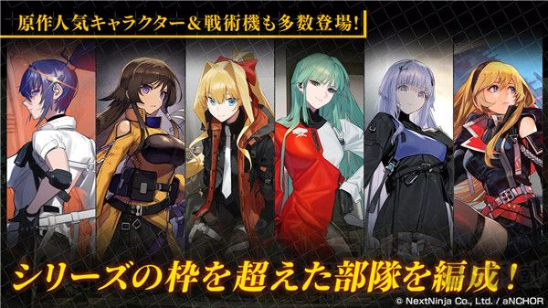 Muv Luv Dimensions手机版v1.18.2安卓版 