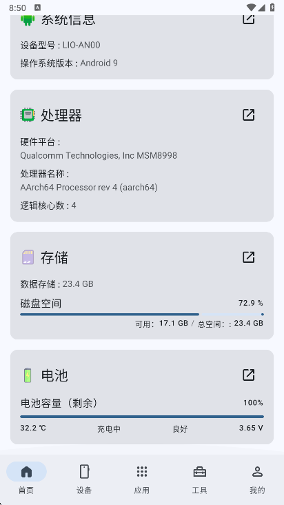 使用说明配图1