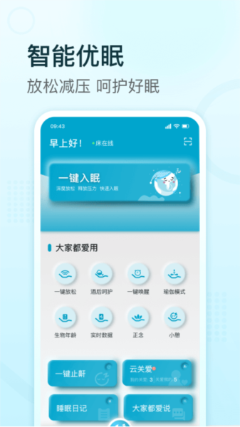 渣ܴappv1.6.9