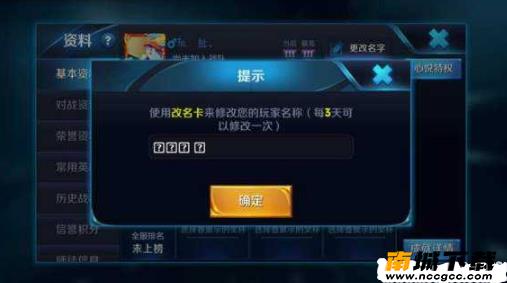 王者荣耀id特殊符号生成器v2020