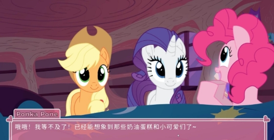 PonyWaifuSim