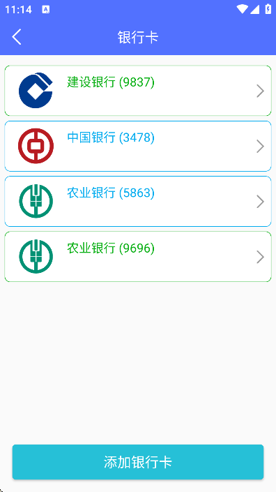 微商做截图软件最新版