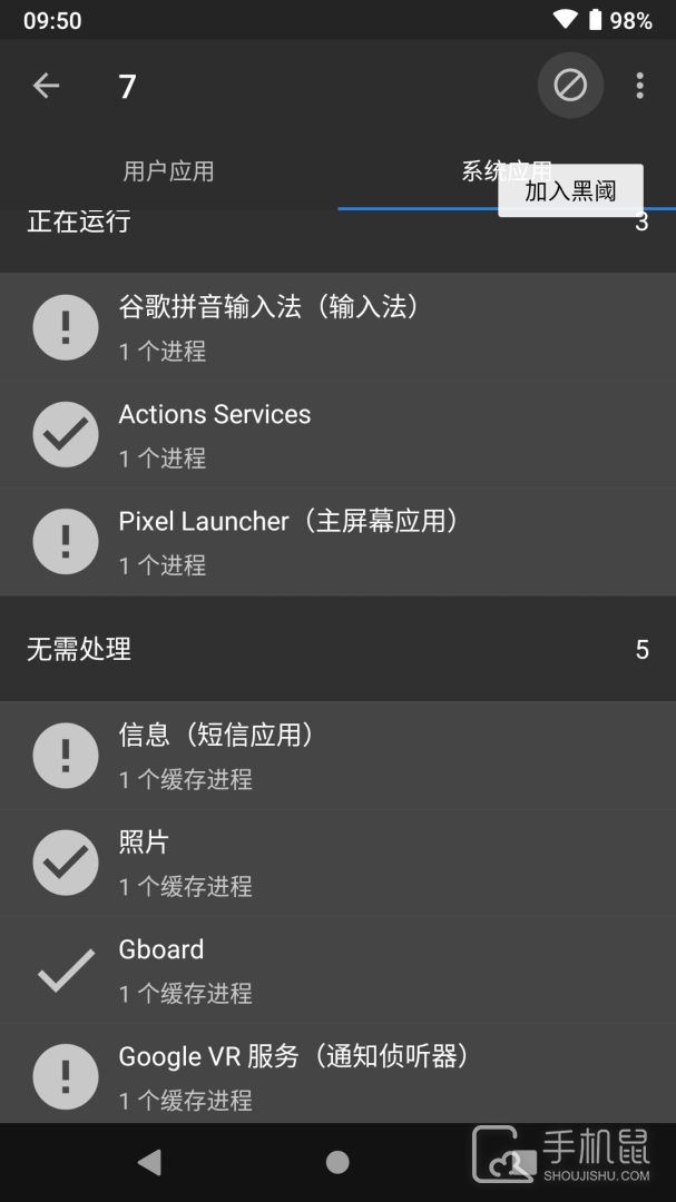 黑阈 v4.2.22.1