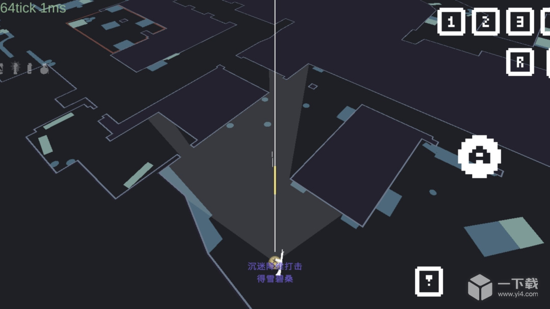 降维打击 vAlpha.1.2.1最新版