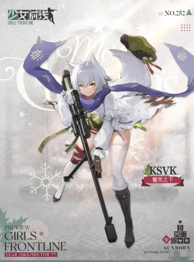 少女前线手游