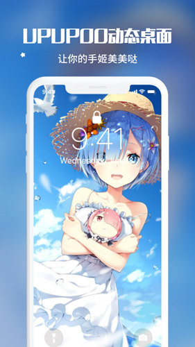 啊噗啊噗手机版 v4.4.8