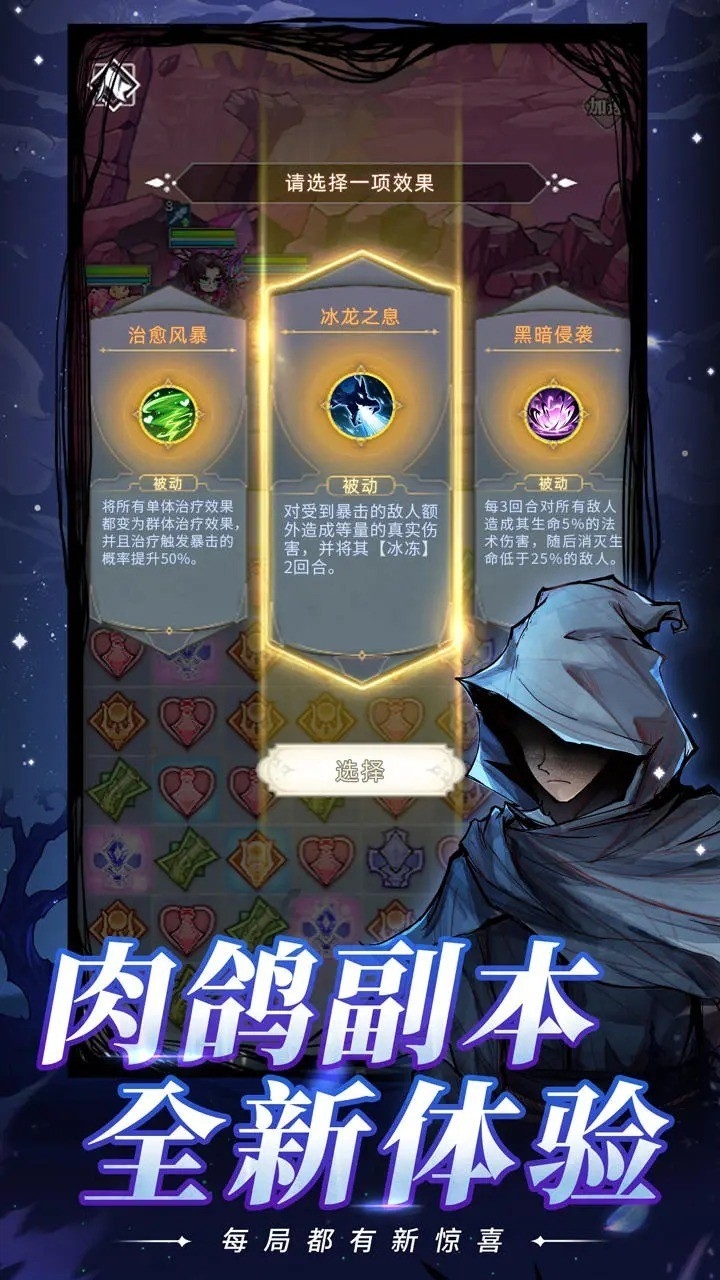 精灵序曲2025最新正式版下载 v3.1.93