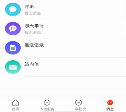 遵化生活圈