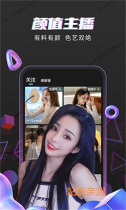 蜜芽视频直播官网截图1
