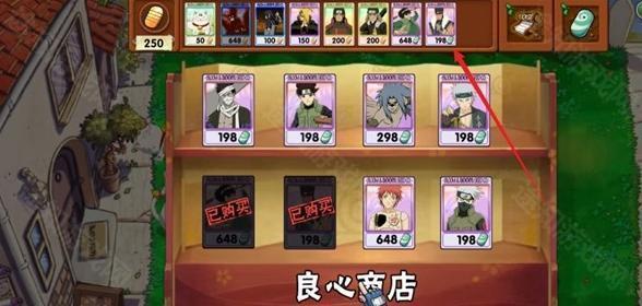 植物大战僵尸火影忍者版