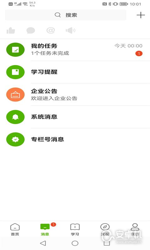 哲美在線平臺截圖2
