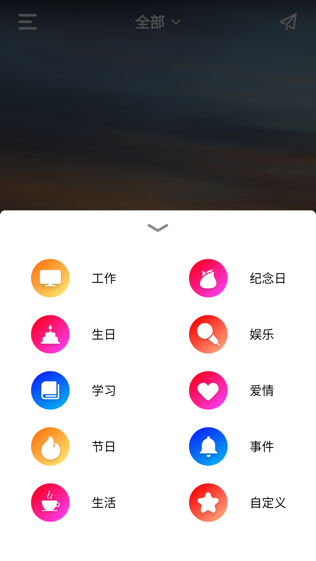 时光纪念计划