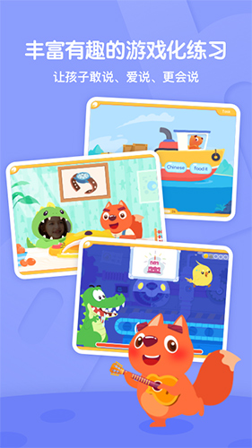 步步培优英语app v3.8.8