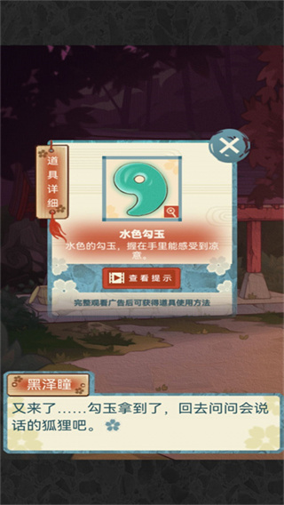 校怨诡社