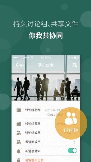 软件亮点配图1