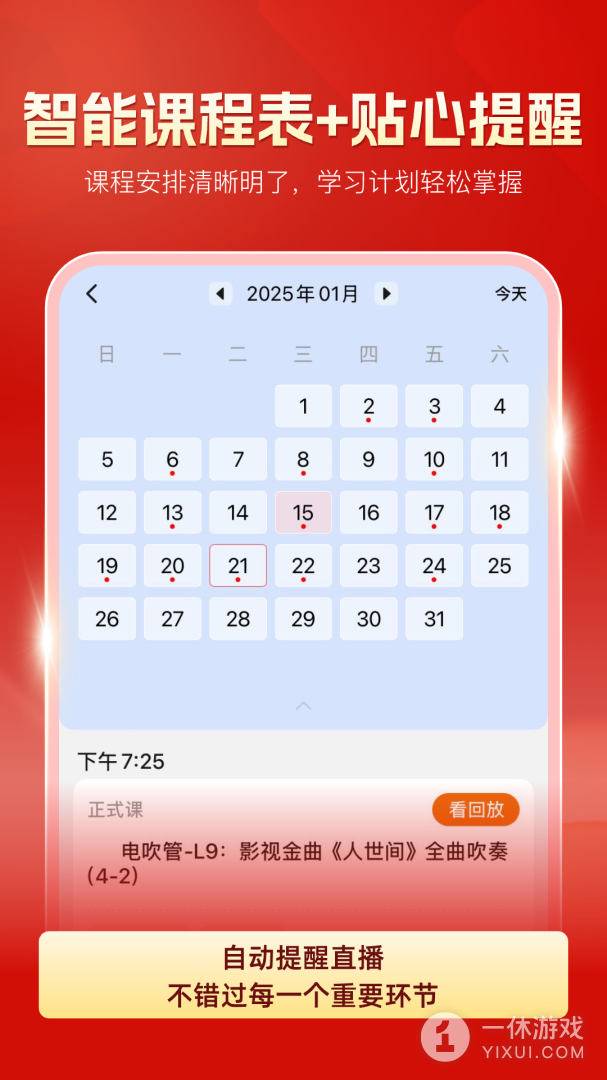 红松截图3