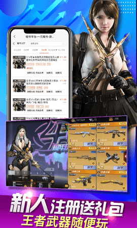 一元租號(hào)2025最新版