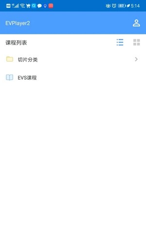EVPlayer2安卓版 v2.7.9