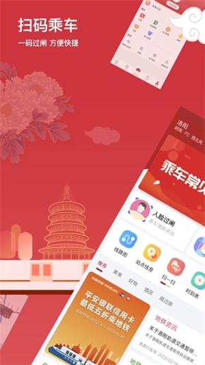 洛易行4