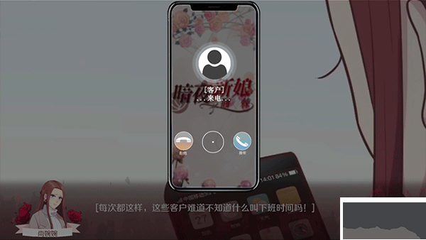 暗夜新娘手机版 v1.0.2安卓版 