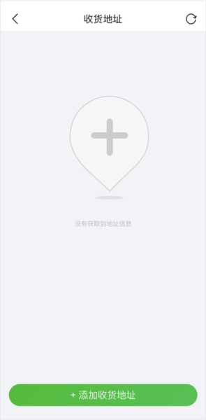 食行生鲜6