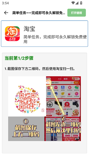 大白画质盒子
