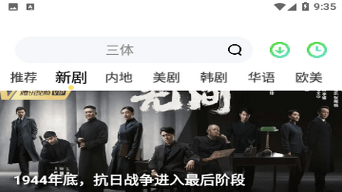 万能看影视2024高清版