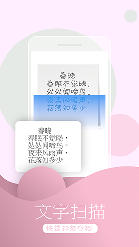 ʶappv3.6.6