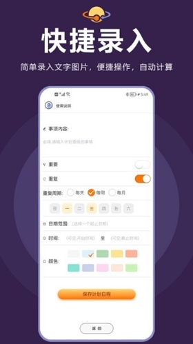 Ǽƻapp2