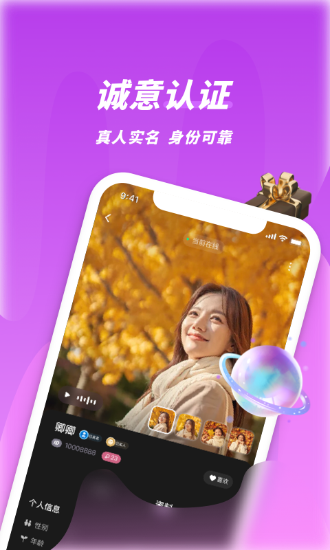 夜视频聊天全新版本