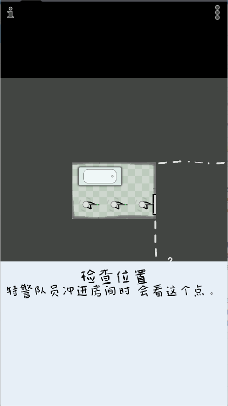 特种战术高级版