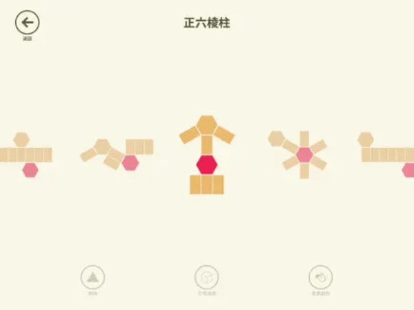 shapes3d