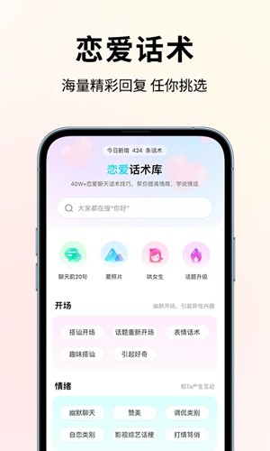 ʦƶ˰װappv6.3.8