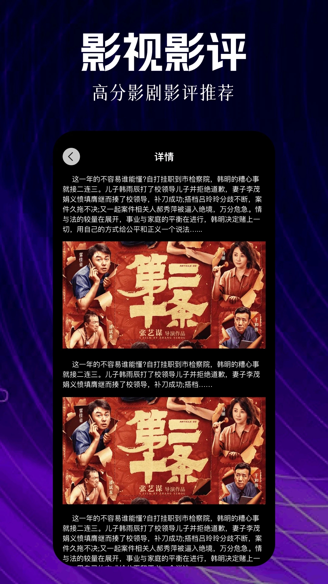 影评仓app v1.1