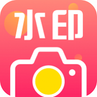 水印制作免费版 