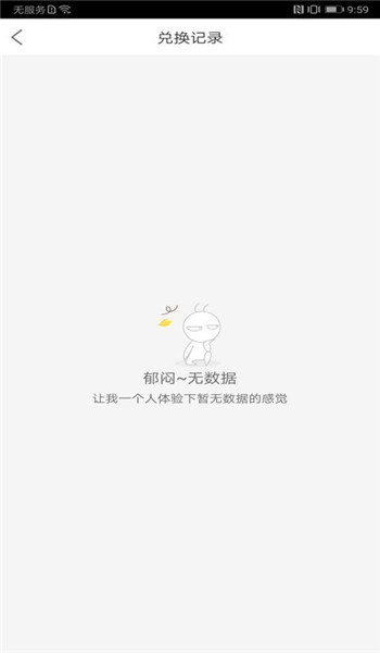可乐go老板端 v5.7.1