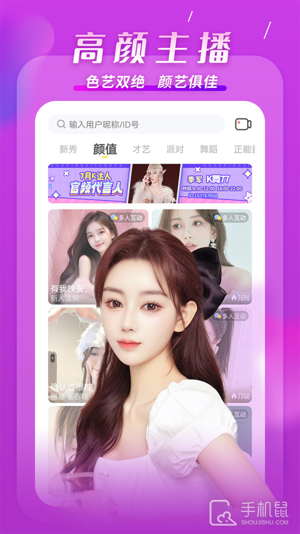 KK v7.6.6