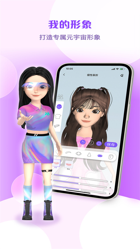 mylink香港移动app v11.5.0