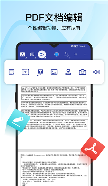 迅捷pdf转换器免费版 v6.15.0.1