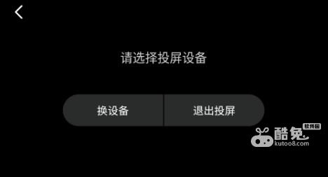 追剧眼