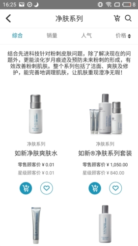 appv3.6.6