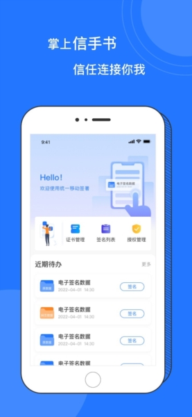 APPv1.1.8001