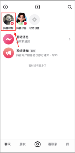 多闪
