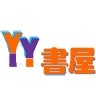 yy书屋小说正式版v1.0