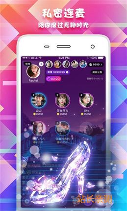 花卷直播下载新版本截图1