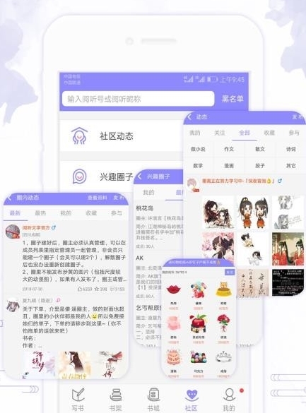 软件亮点配图1