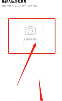志愿云手機(jī)版